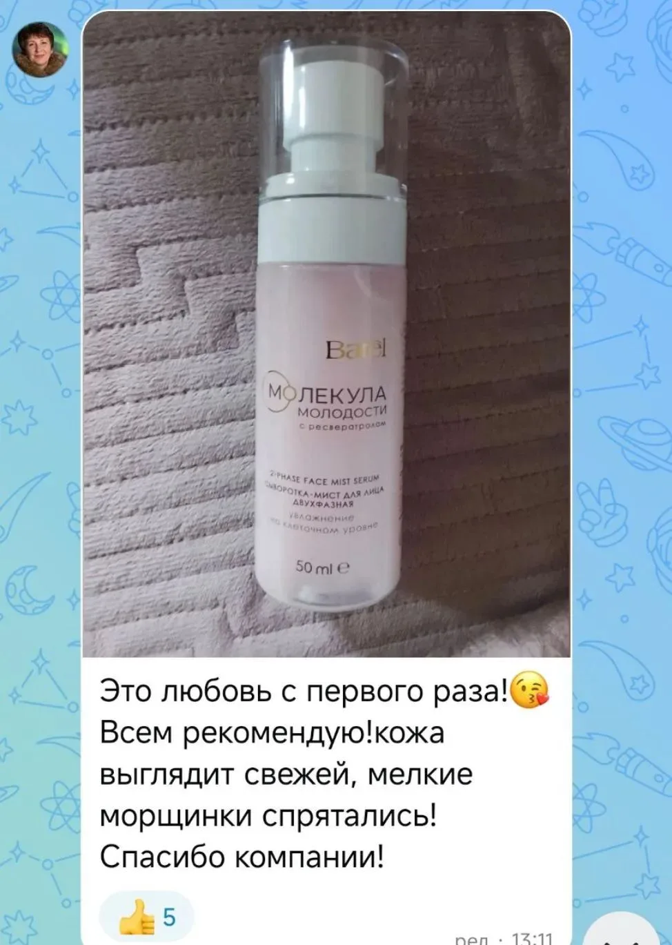 ОТЗЫВЫ ЭТО ЛЮБОВЬ С ПЕРВОГО ДНЯ ❤️