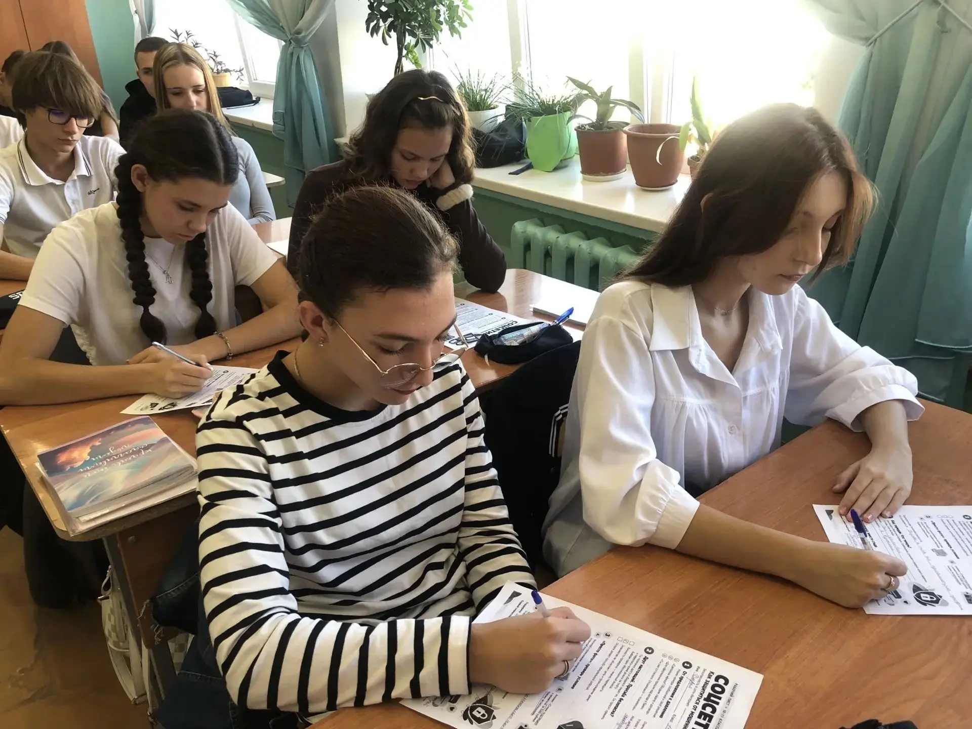 🇷🇺Разговоры о важном🇷🇺