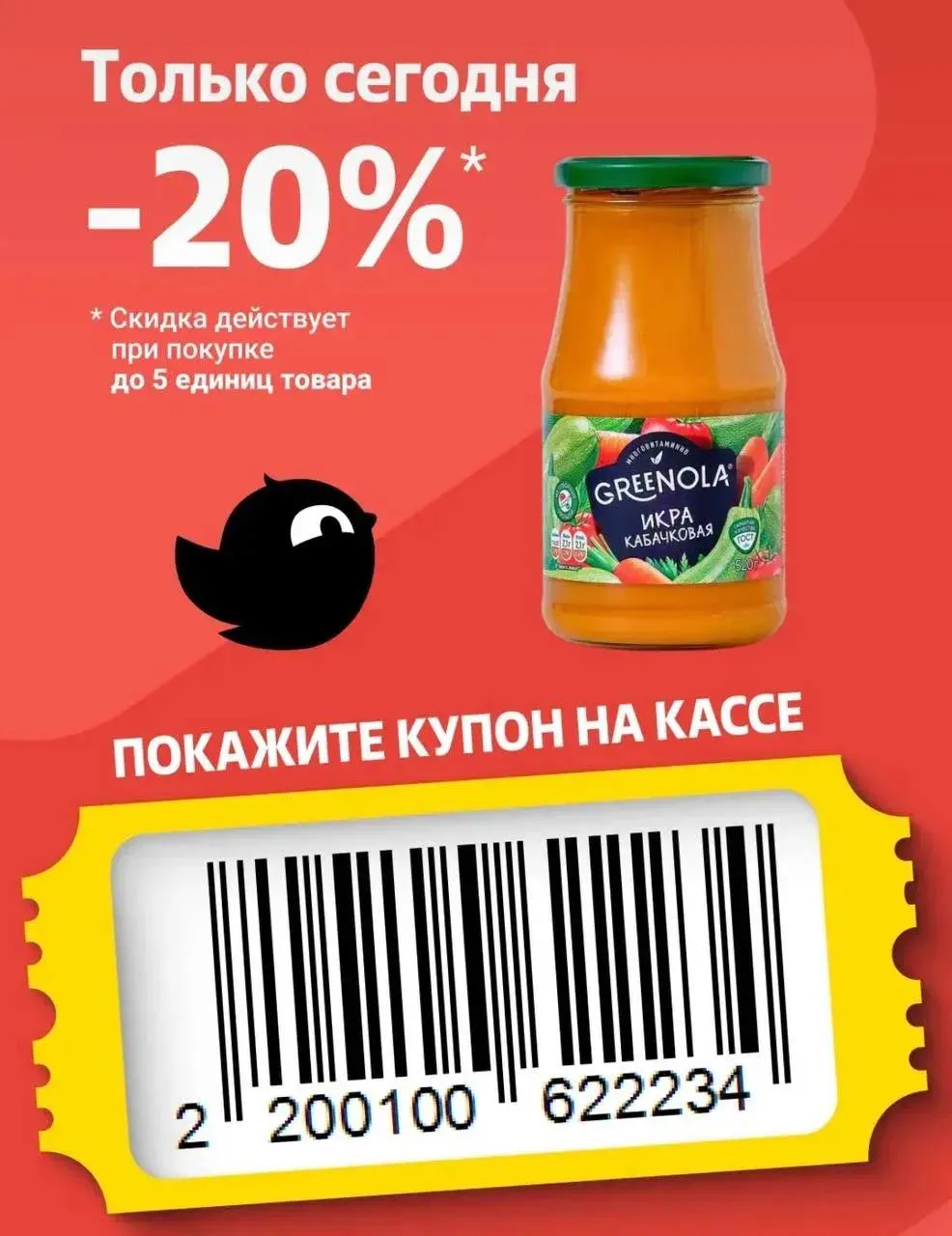 Чижик
