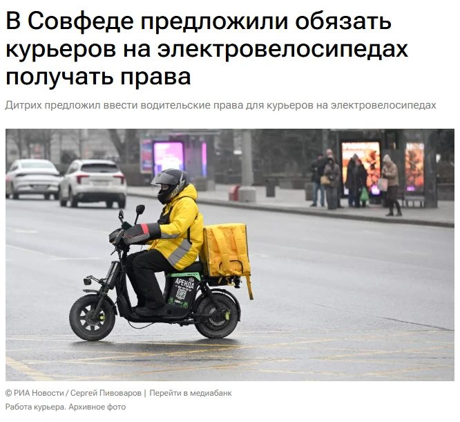 Член комитета Совета Федерации по экономической политике, экс-глава Минтранса Евгений Д...