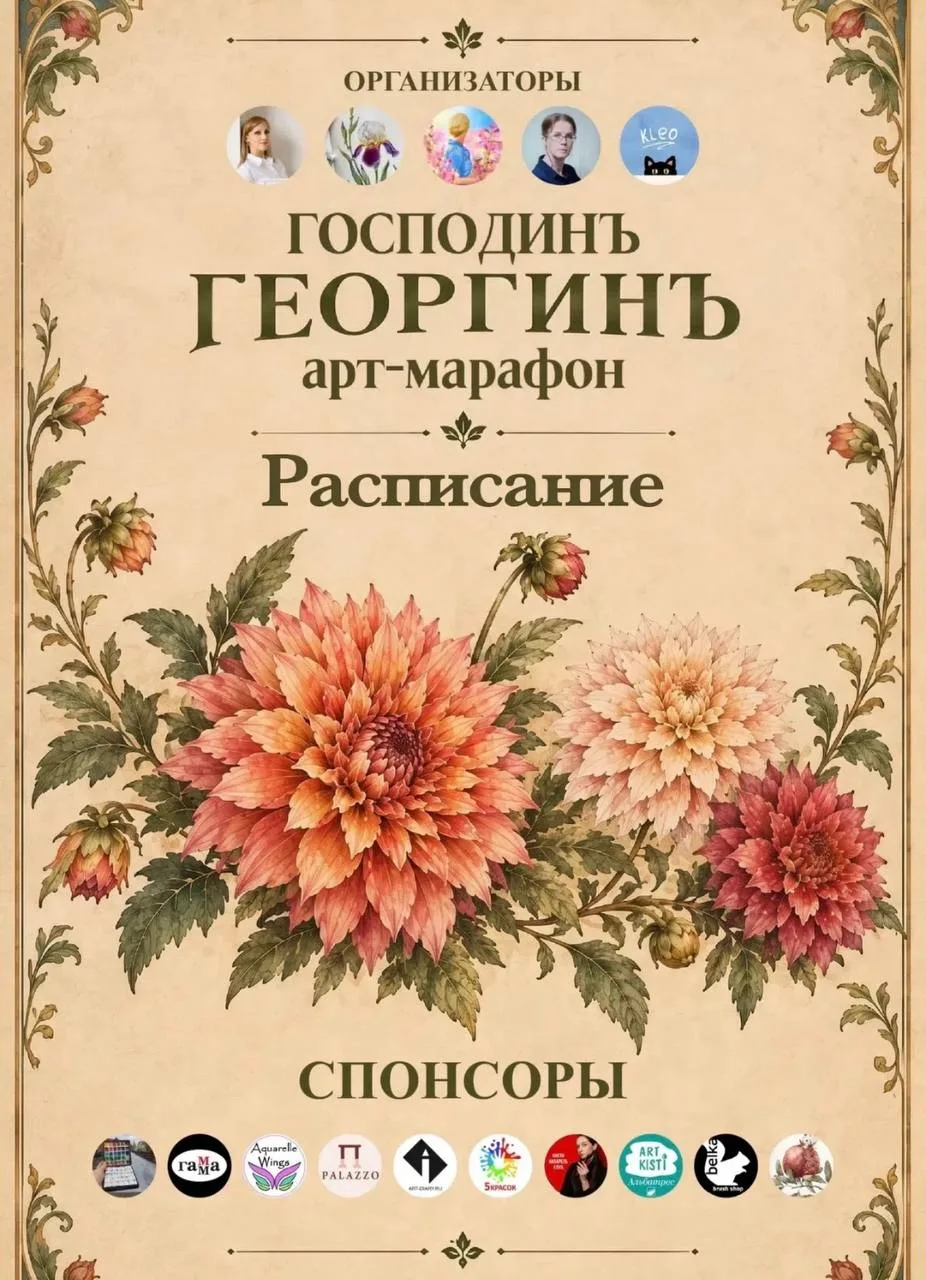 Новый конкурс в ВК в котором можно выиграть приз от AquarelleWings