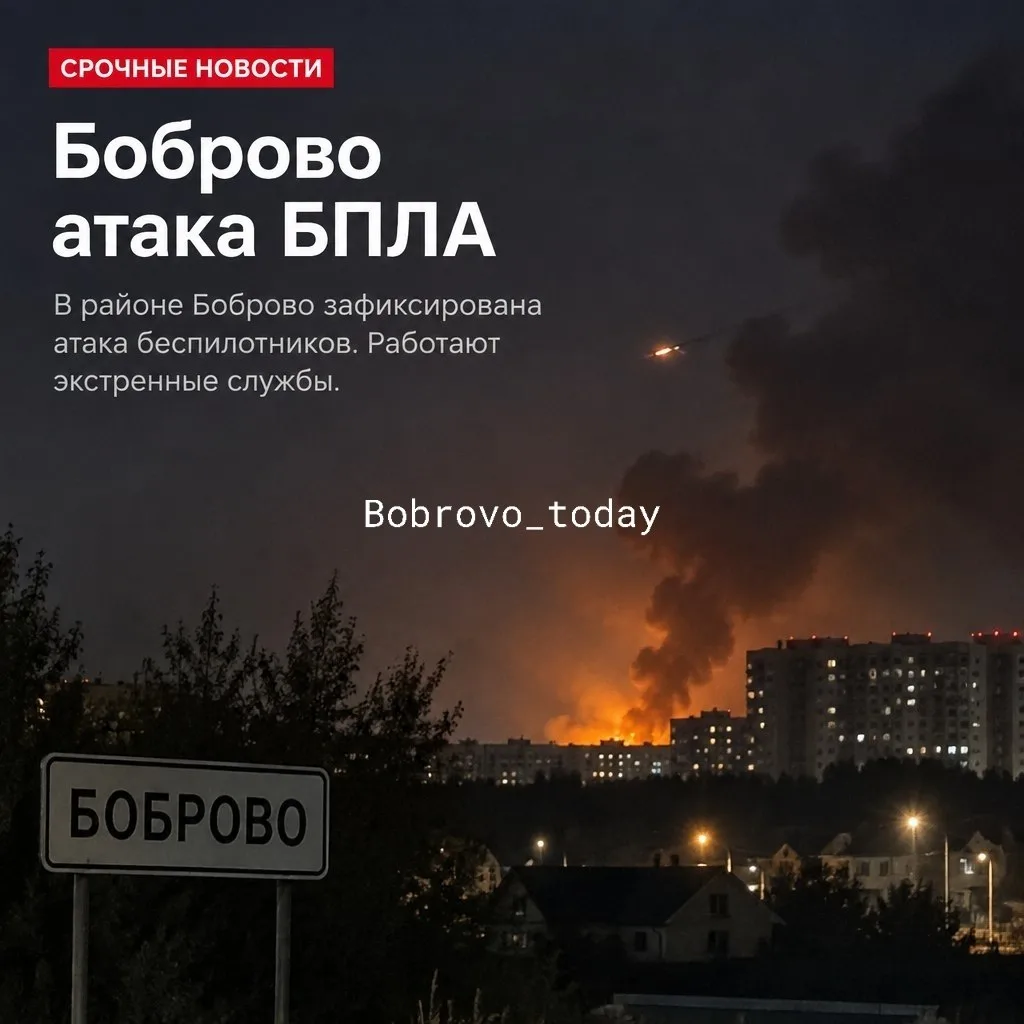 ❗ ВИДНОЕ • ПОДОЛЬСК • ЮЖНОЕ БУТОВО • ЩЕРБИНКА • БУТОВО • ДРОЖЖИНО + ЛОПАТИНО И РЯДОМ