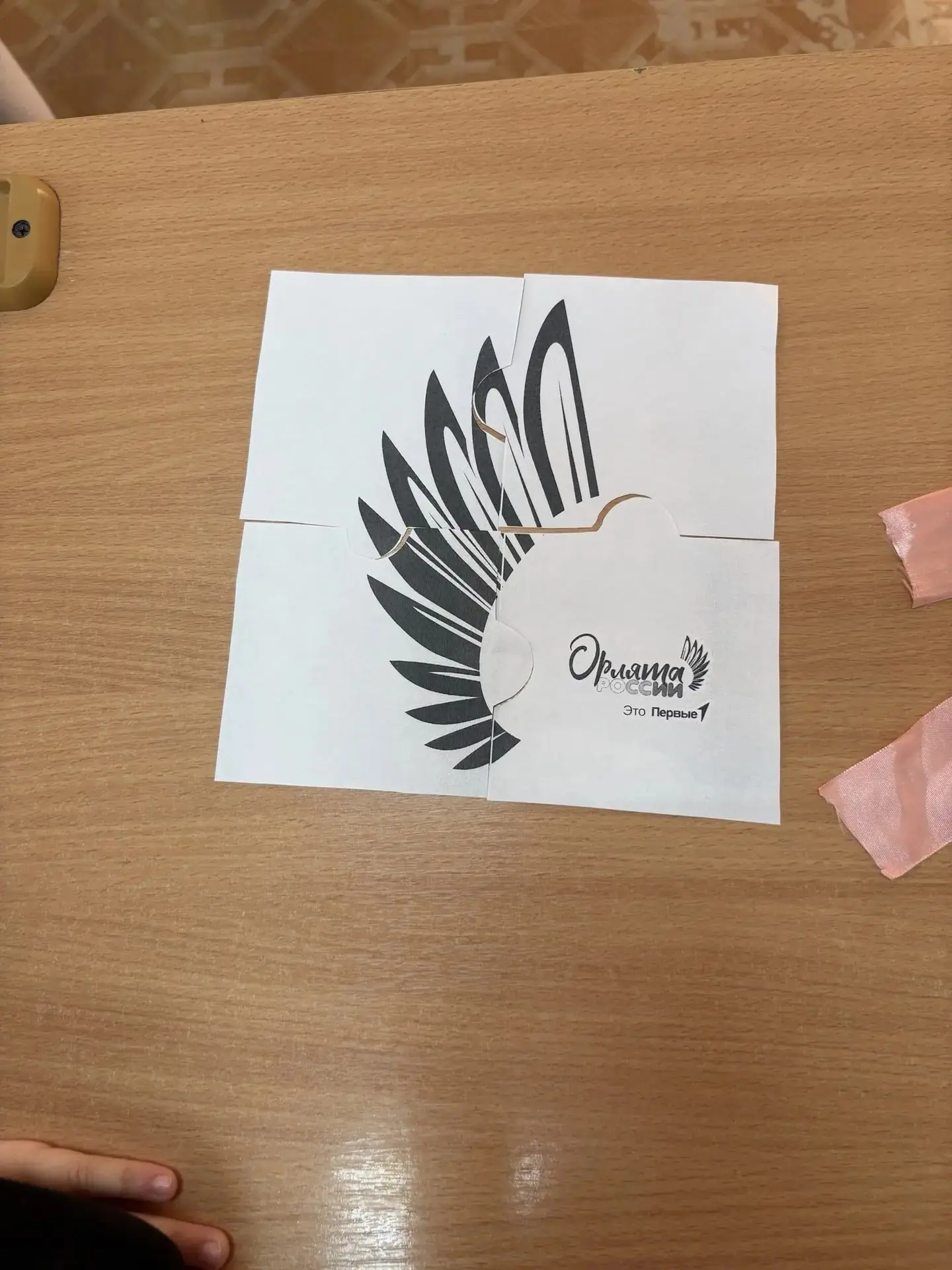 Одна команда! 🦅🇷🇺