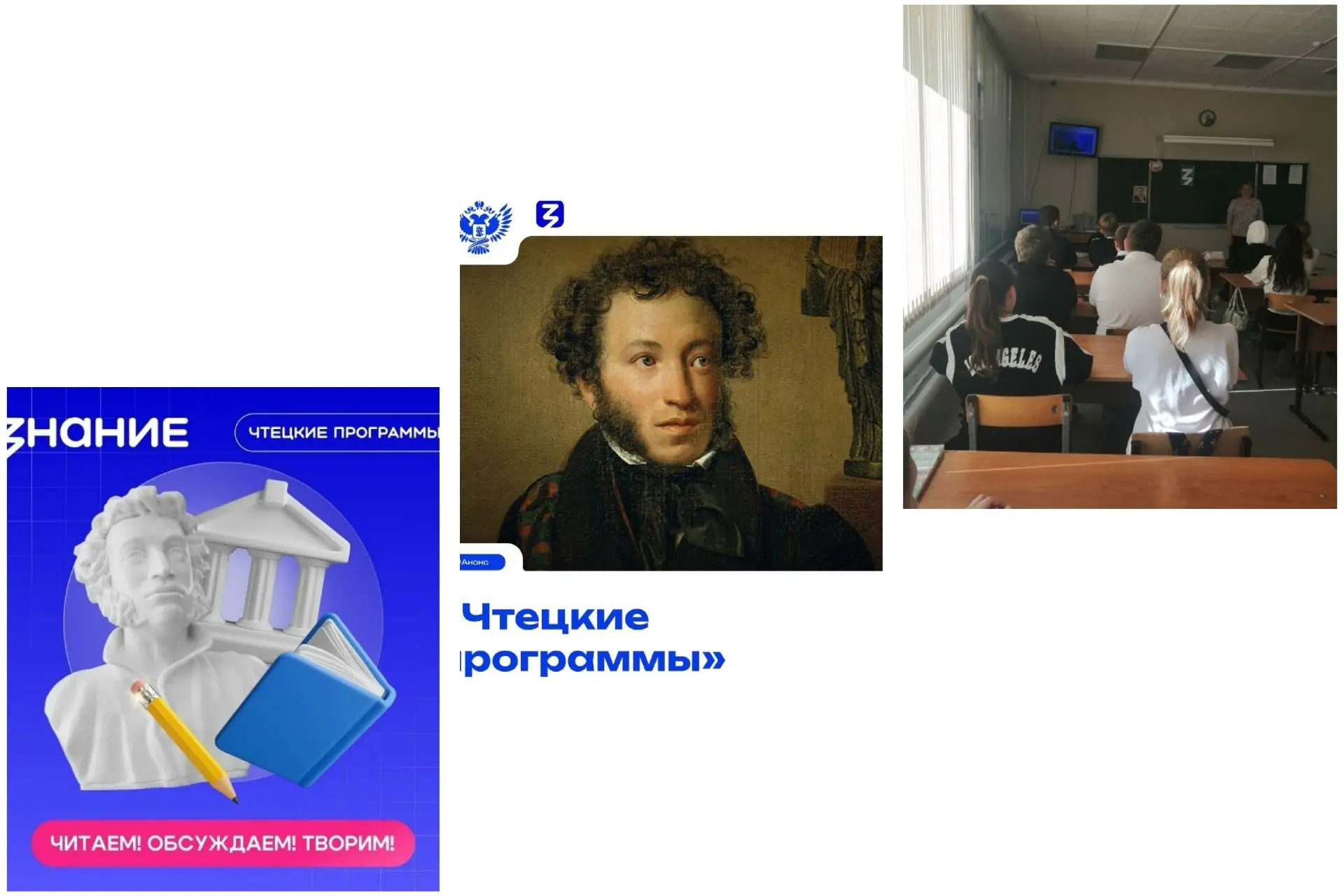 В  7а классе состоялось очередное, по-настоящему атмосферное заседание литературного кл...