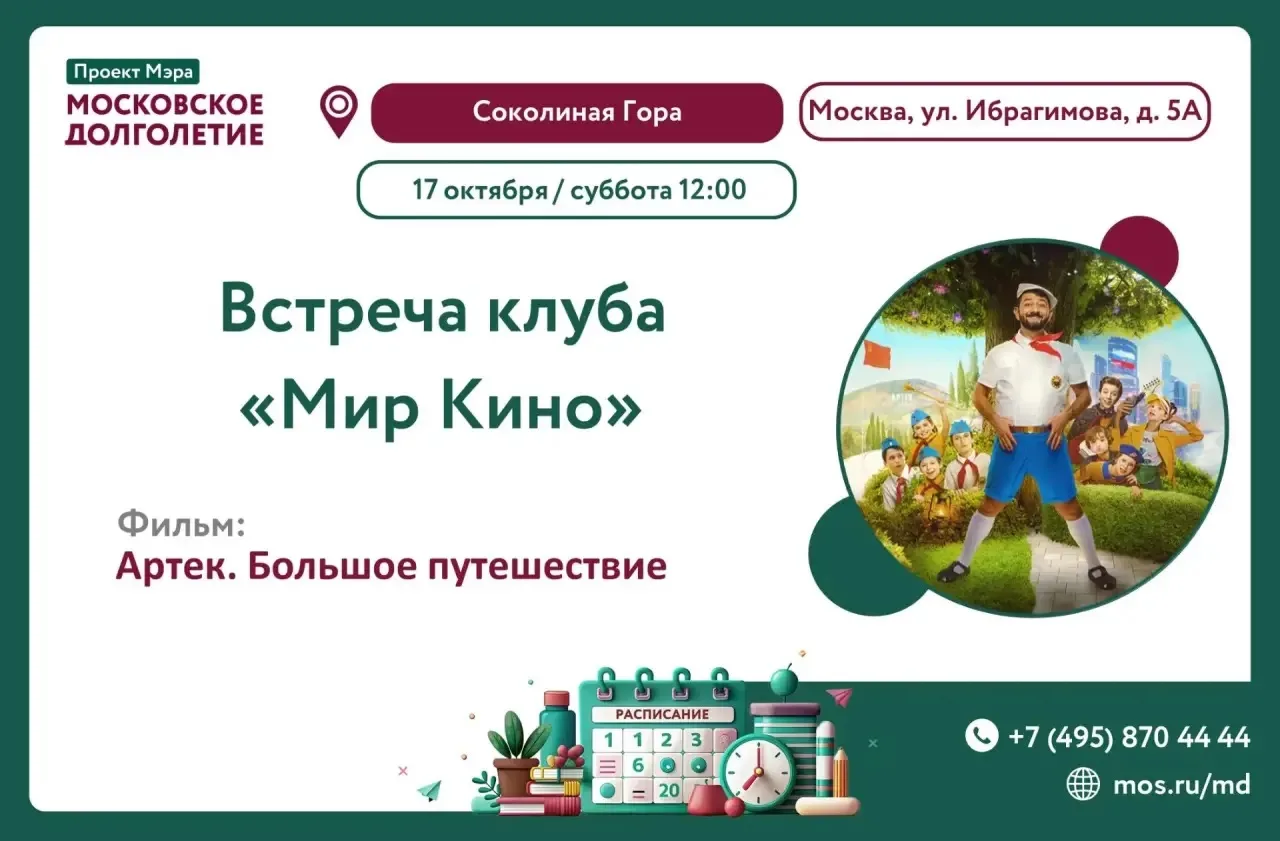 Дорогие любители кино и ценители искусства! 🎥