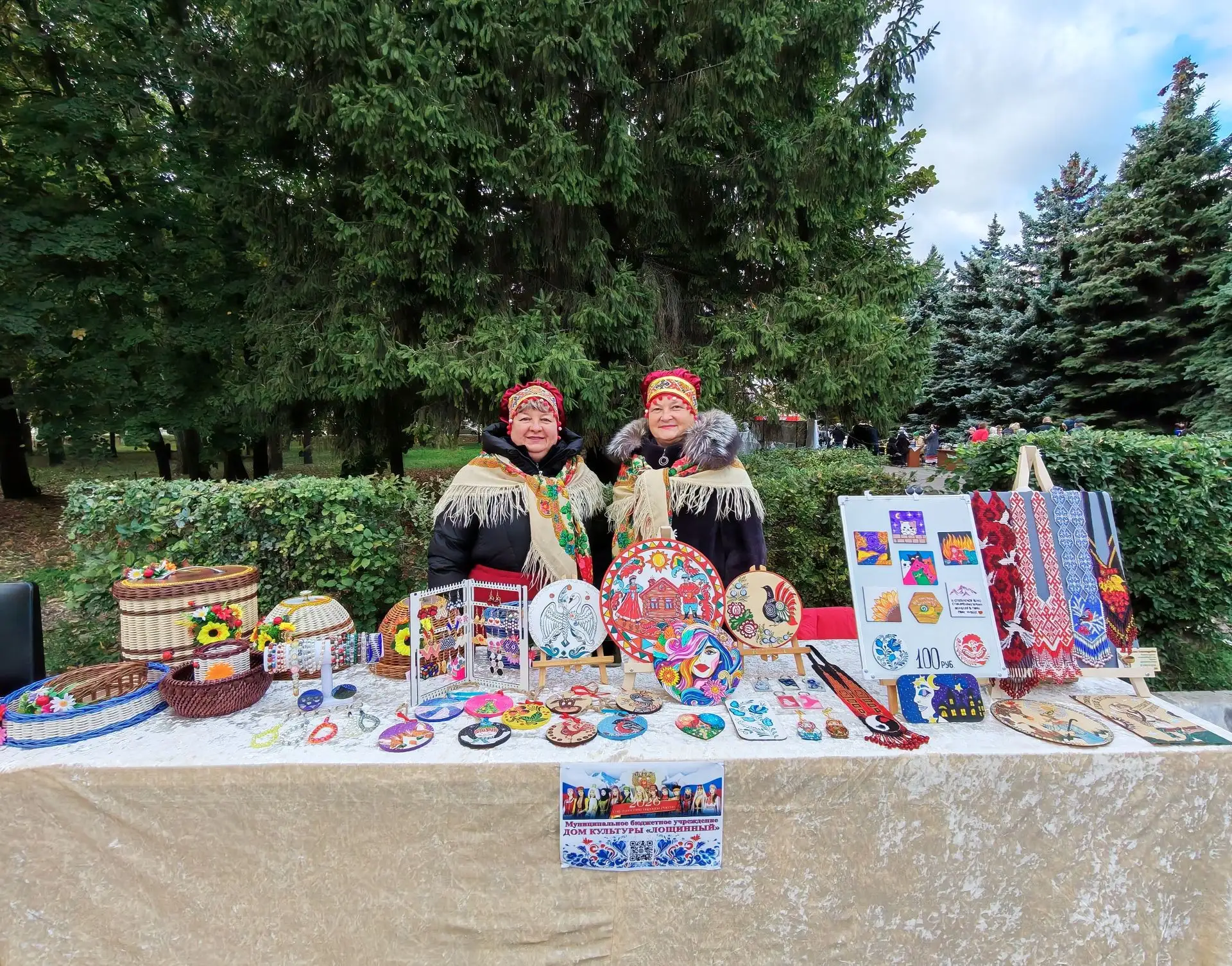 Ярмарка мастеров декоративно-прикладного искусства в рамках III фестиваля национальных ...