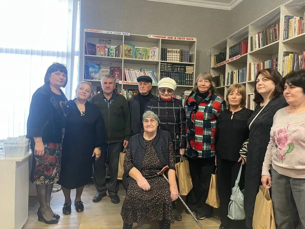 📌День пожилого человека