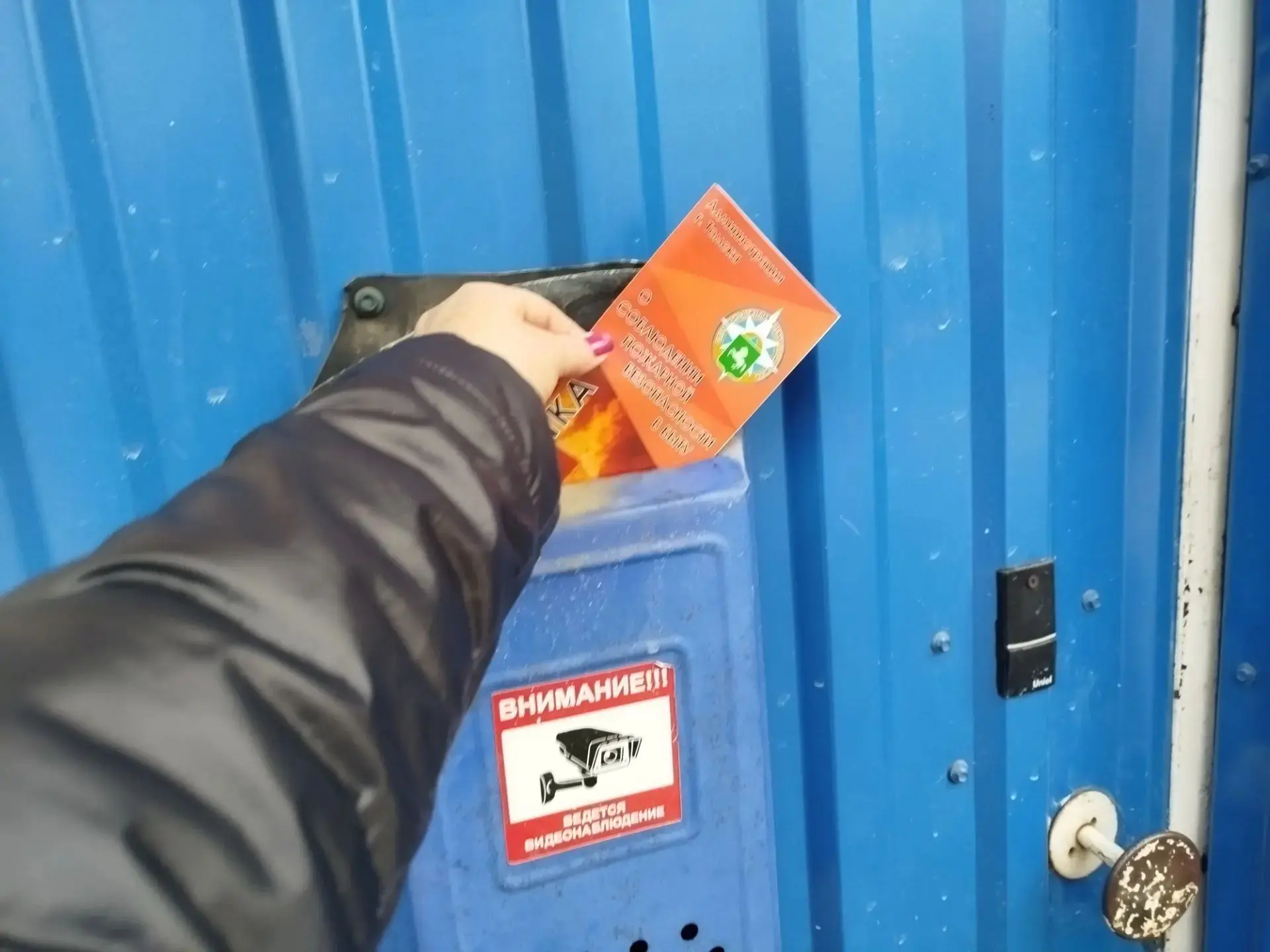 ✅Специалисты администрации продолжают рейдовые мероприятия по противопожарной безопасно...