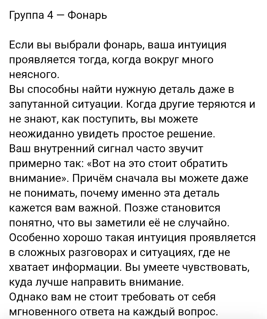 Ответы ☝☝☝