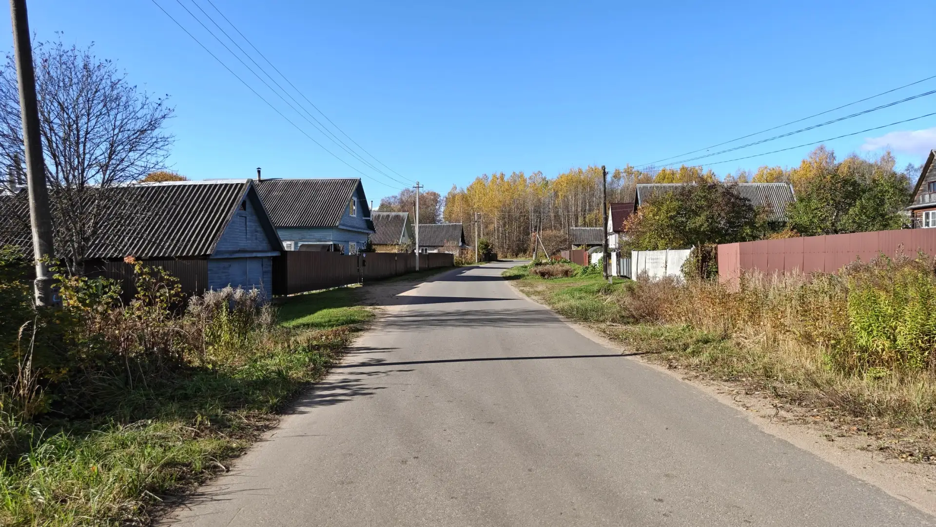 Золотая осень! Улицы нашего Демянска!