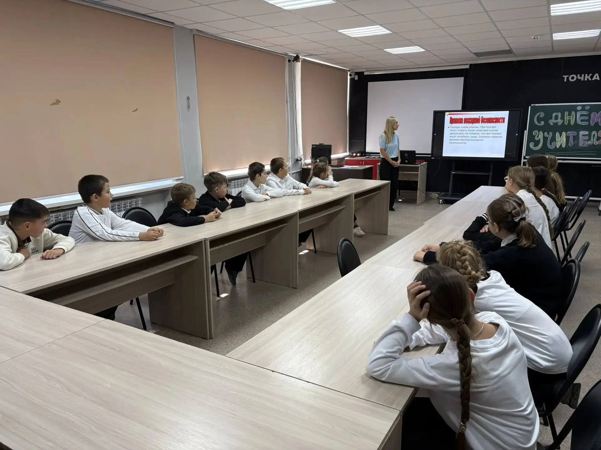 Профилактический классный час «Осторожно, огонь!»