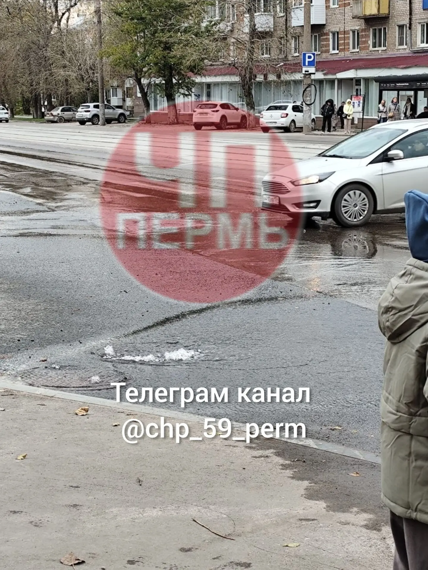💧 Вода из люка течёт на дорогу на Мира, 69