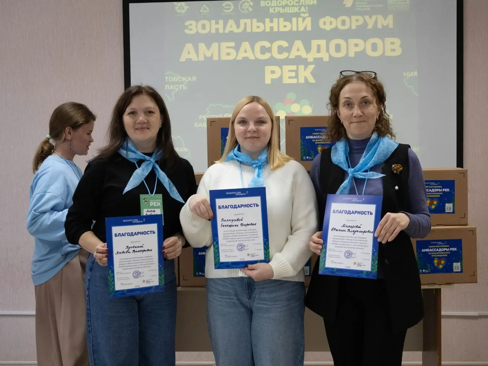 🌿💧 «Амбассадоры рек»: объединяемся ради чистого будущего! ♻