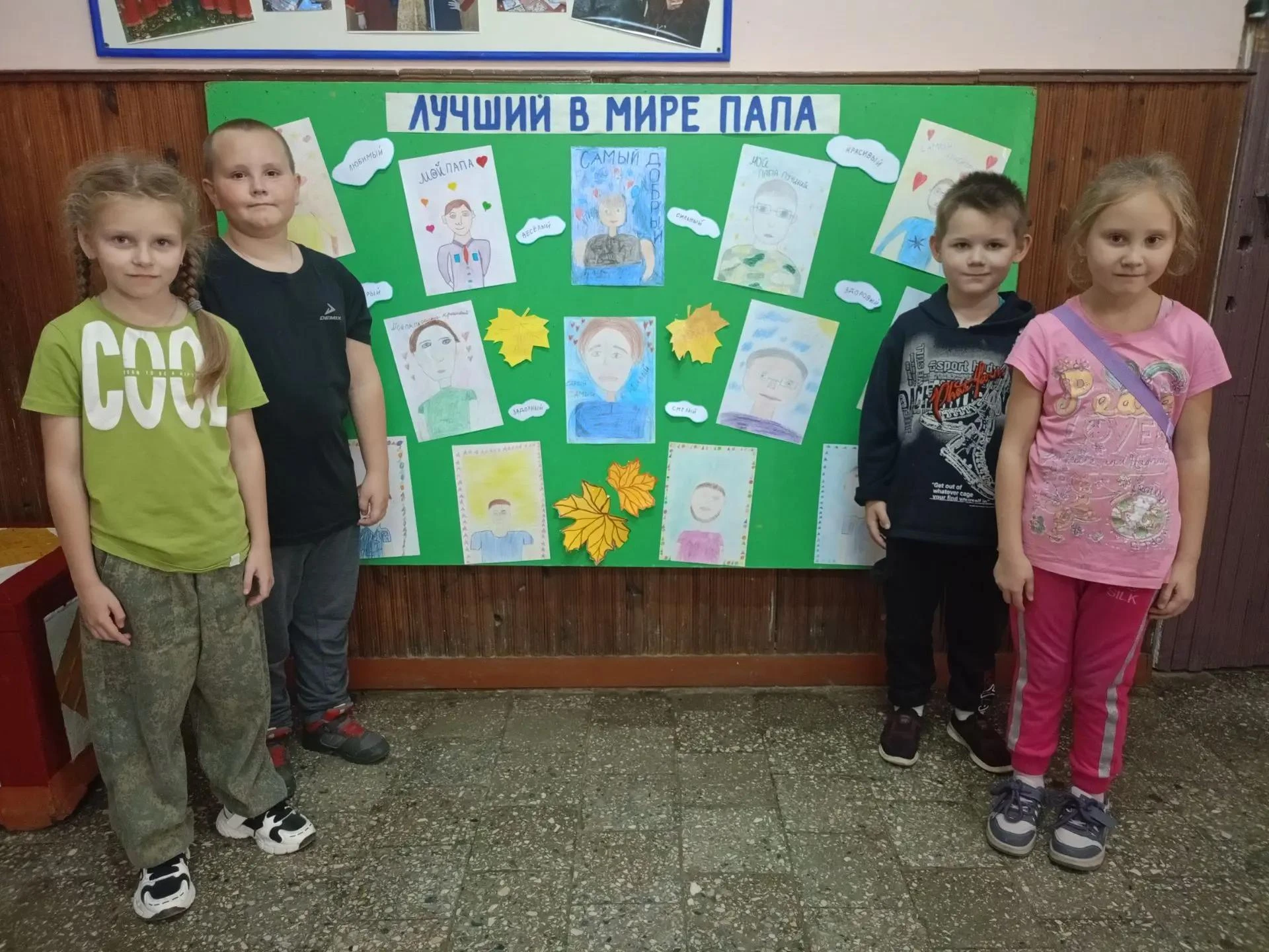 👍«Лучший в мире папа»👍