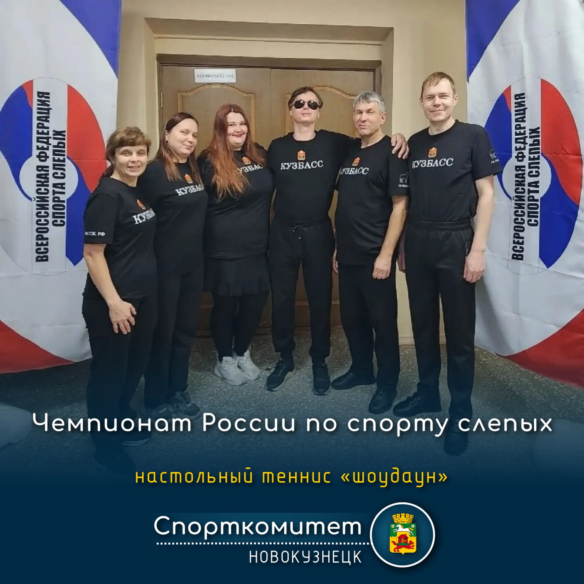 🔶 С 3 по 7 октября 2026 года в Верхней Пышме (Свердловская область), прошёл Чемпионат ...