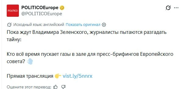 В ожидании пресс-конференции Зеленского в зале распространяется чудовищное зловоние.— P...