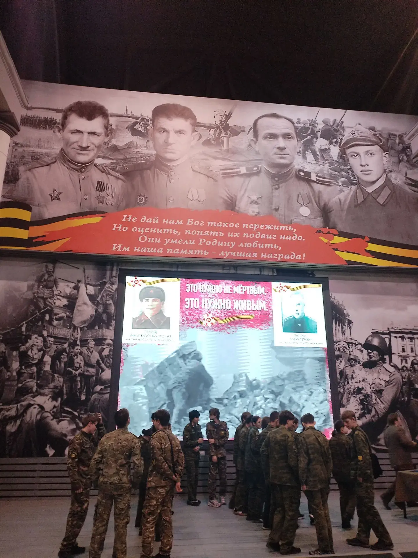 🎖 Кадеты МЧС 9К — в музее «Ленрезерв»