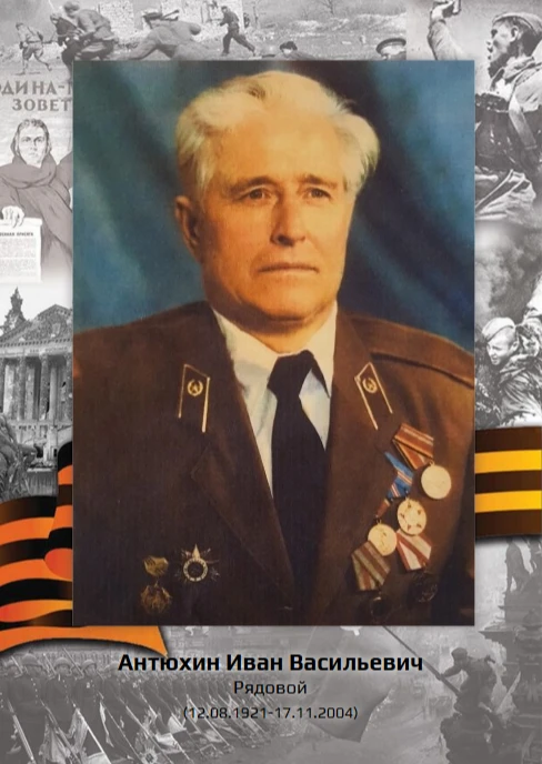 «Рассказы о героях»