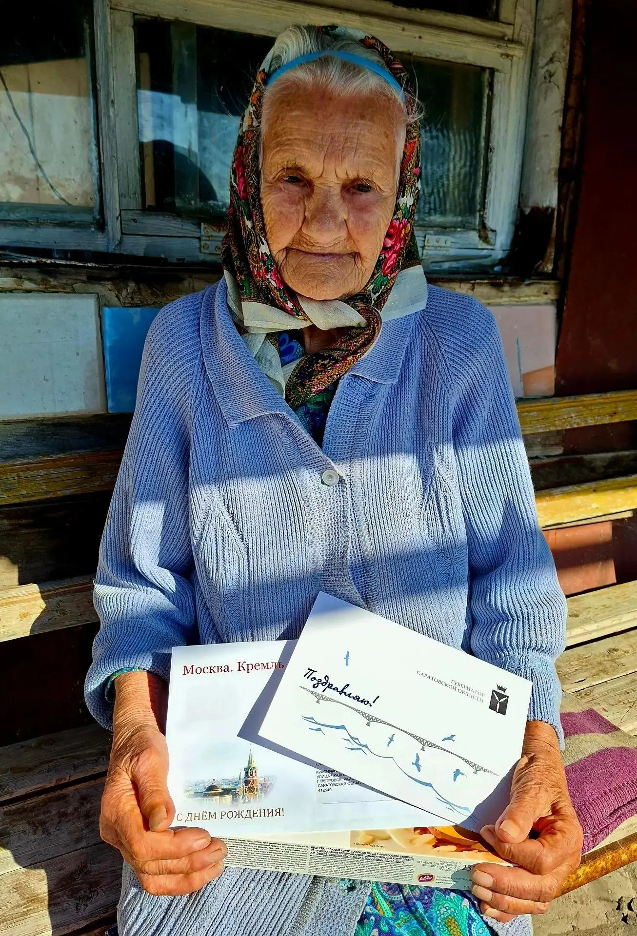 10 октября свой 96-летний день рождения отмечала труженица тыла, жительница города Петр...