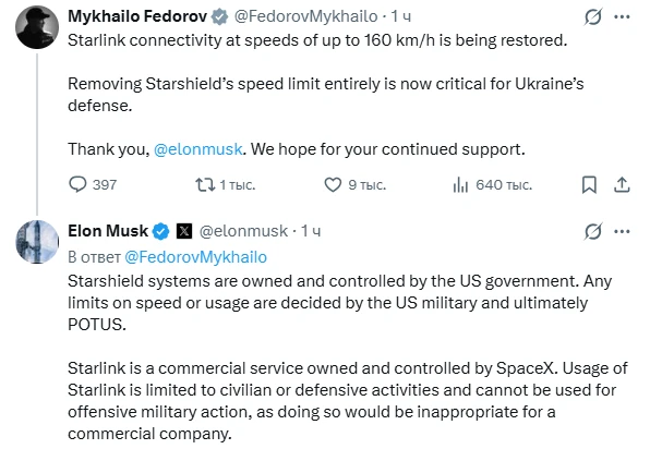 Starlink не может применяться для наступательных боевых действий, заявил Маск.