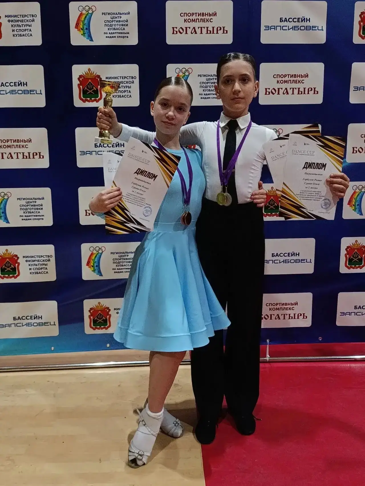 DANCE CUP 2026 🏆