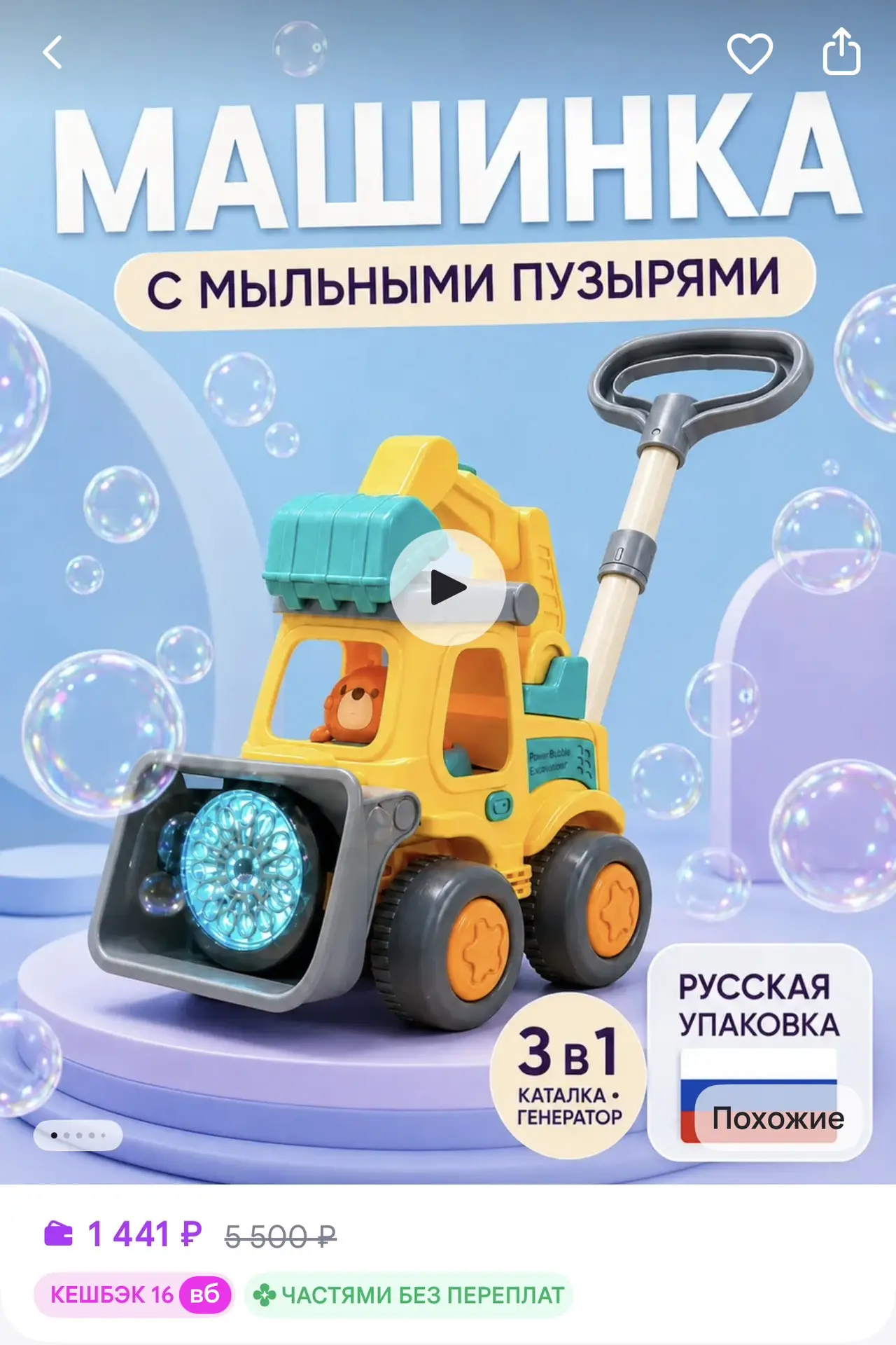 750р