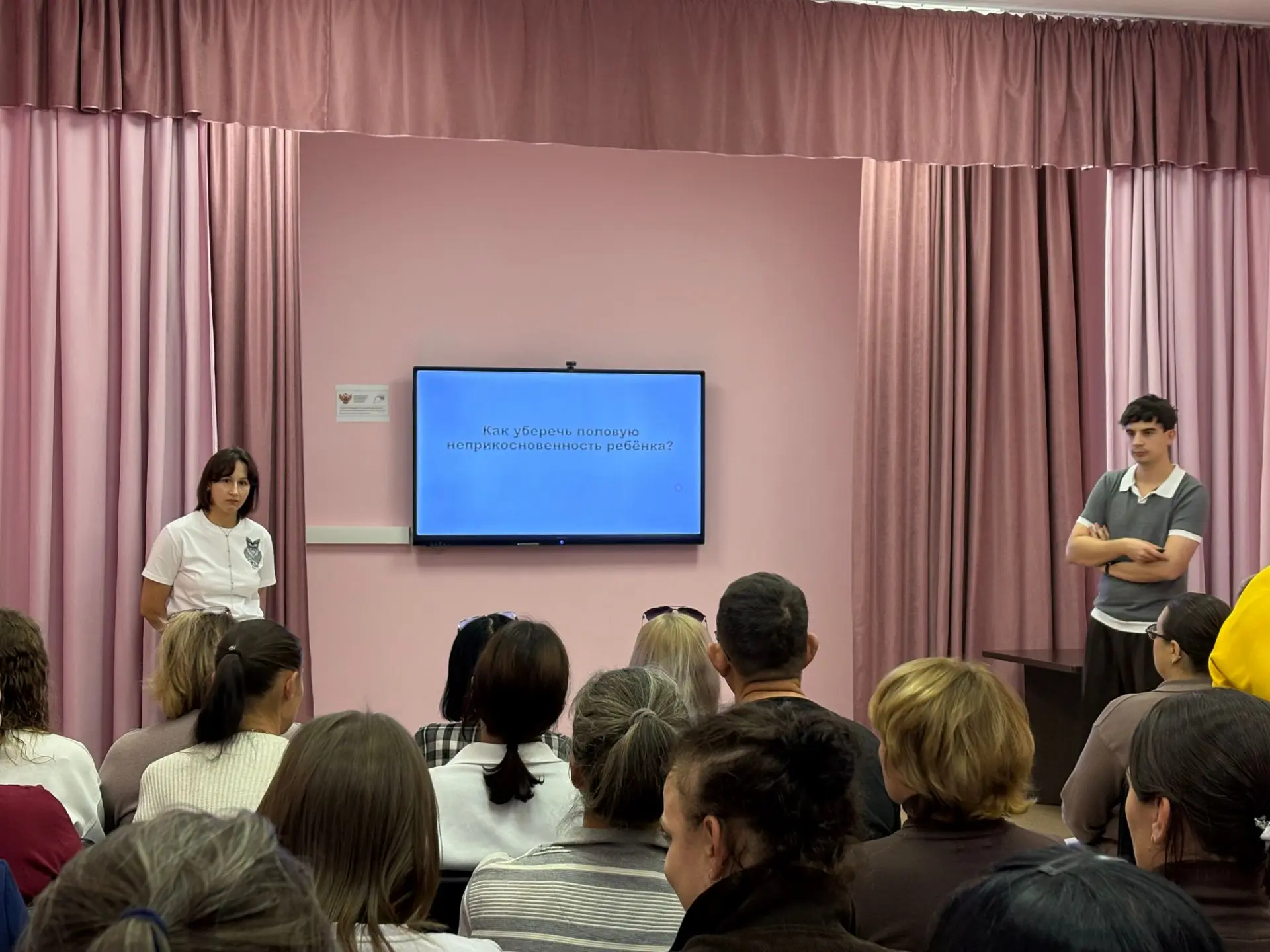📝День профилактики