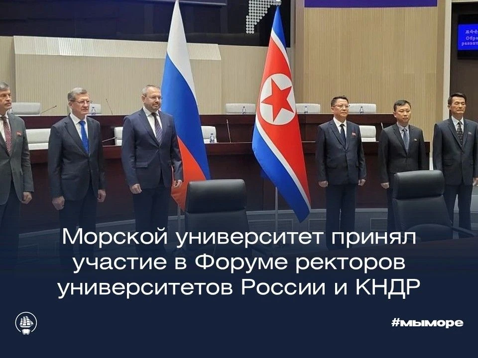 29 сентября в г. Пхеньян, Корейская Народная Демократическая Республика состоялся второ...