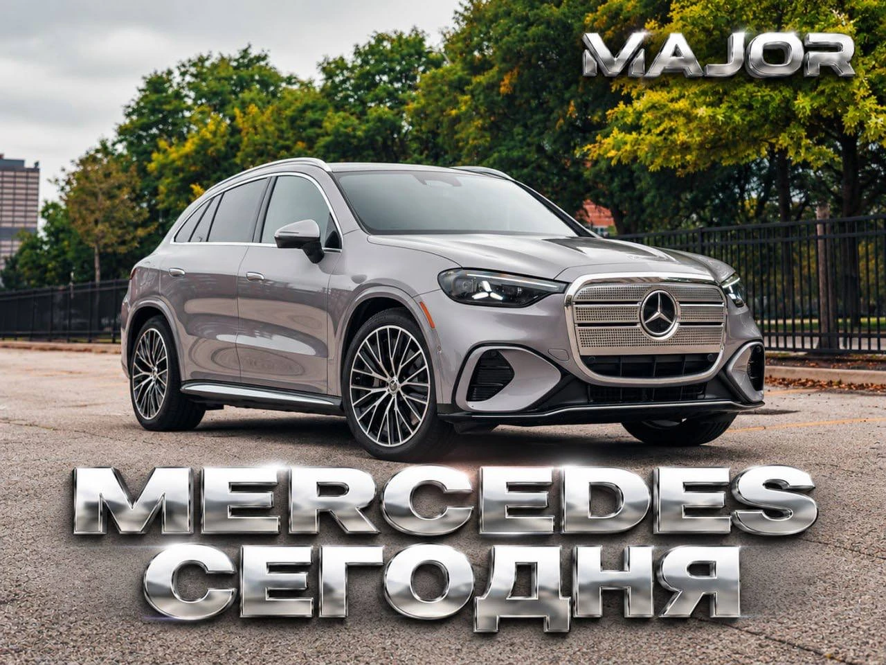 Продажи Mercedes в III кв упали на 8%, но отдельно продажи электромобилей взлетели на 6...