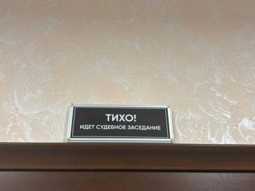 Бывшая ставропольская чиновница помогла подельникам увести полтора гектара муниципально...
