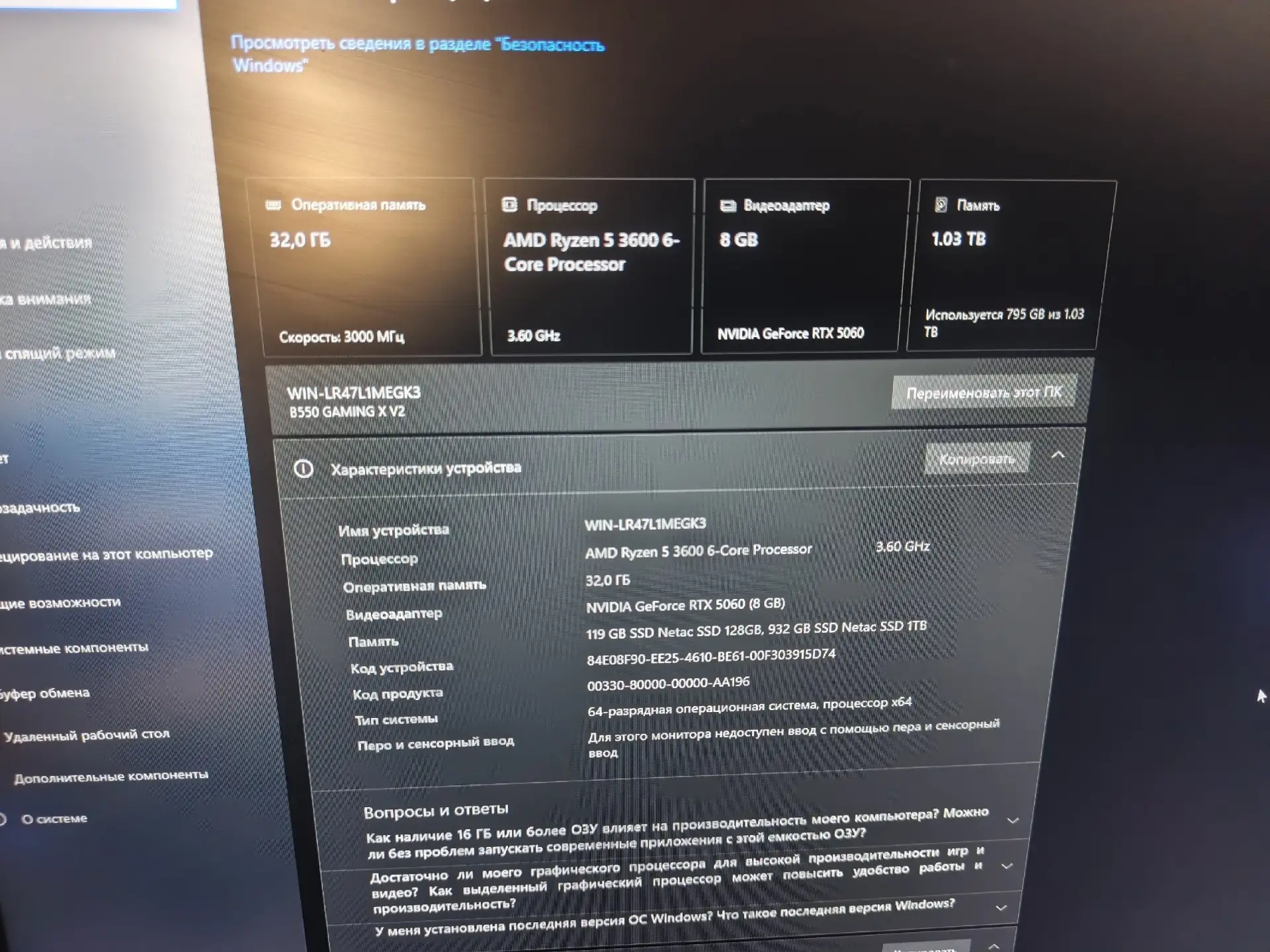 Продам игровой компьютер + монитор