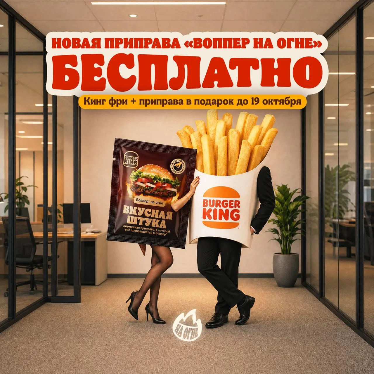 Новенькая, кажется, вышла на испытательный срок...