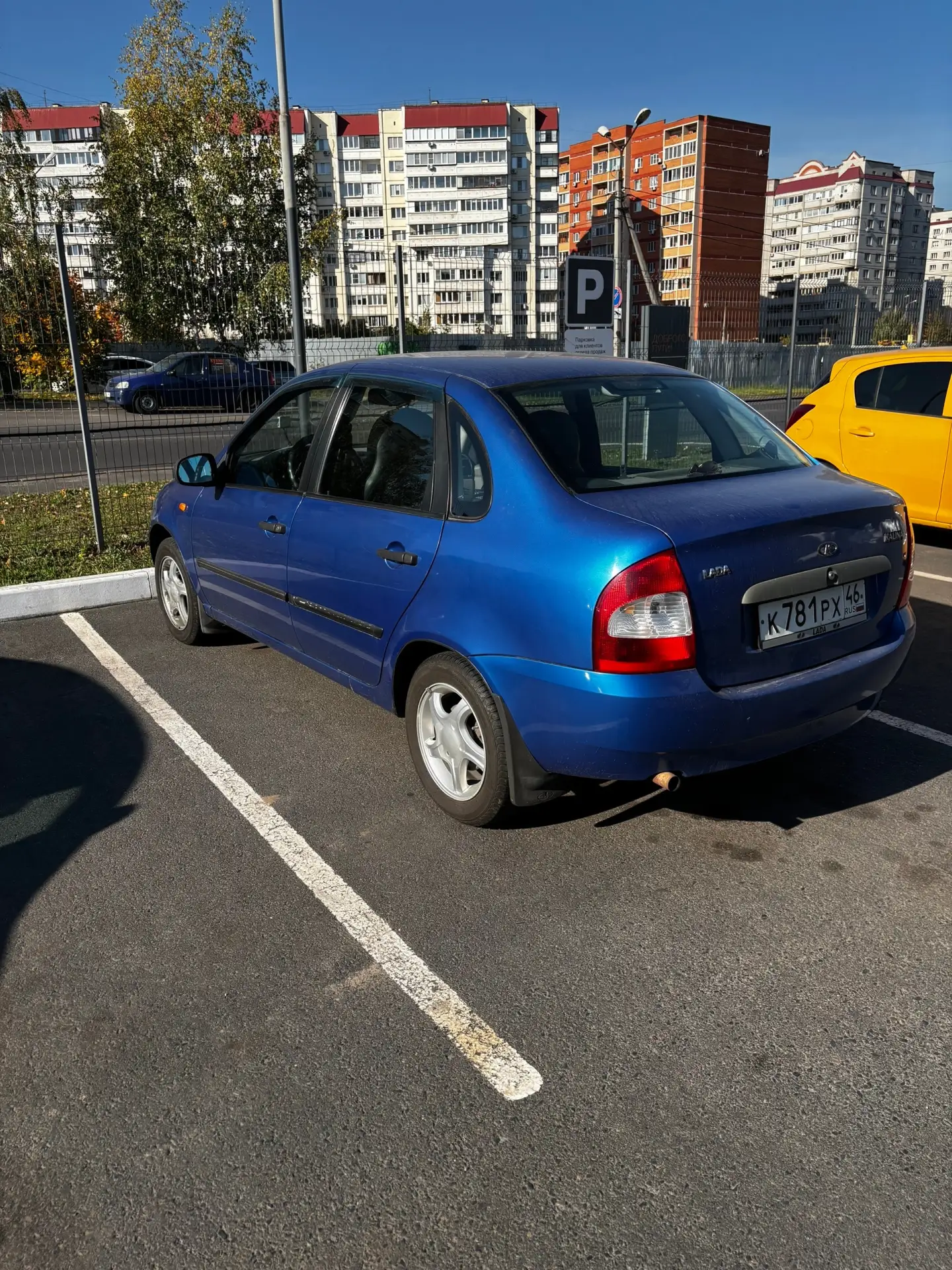 Продам калину от собственника