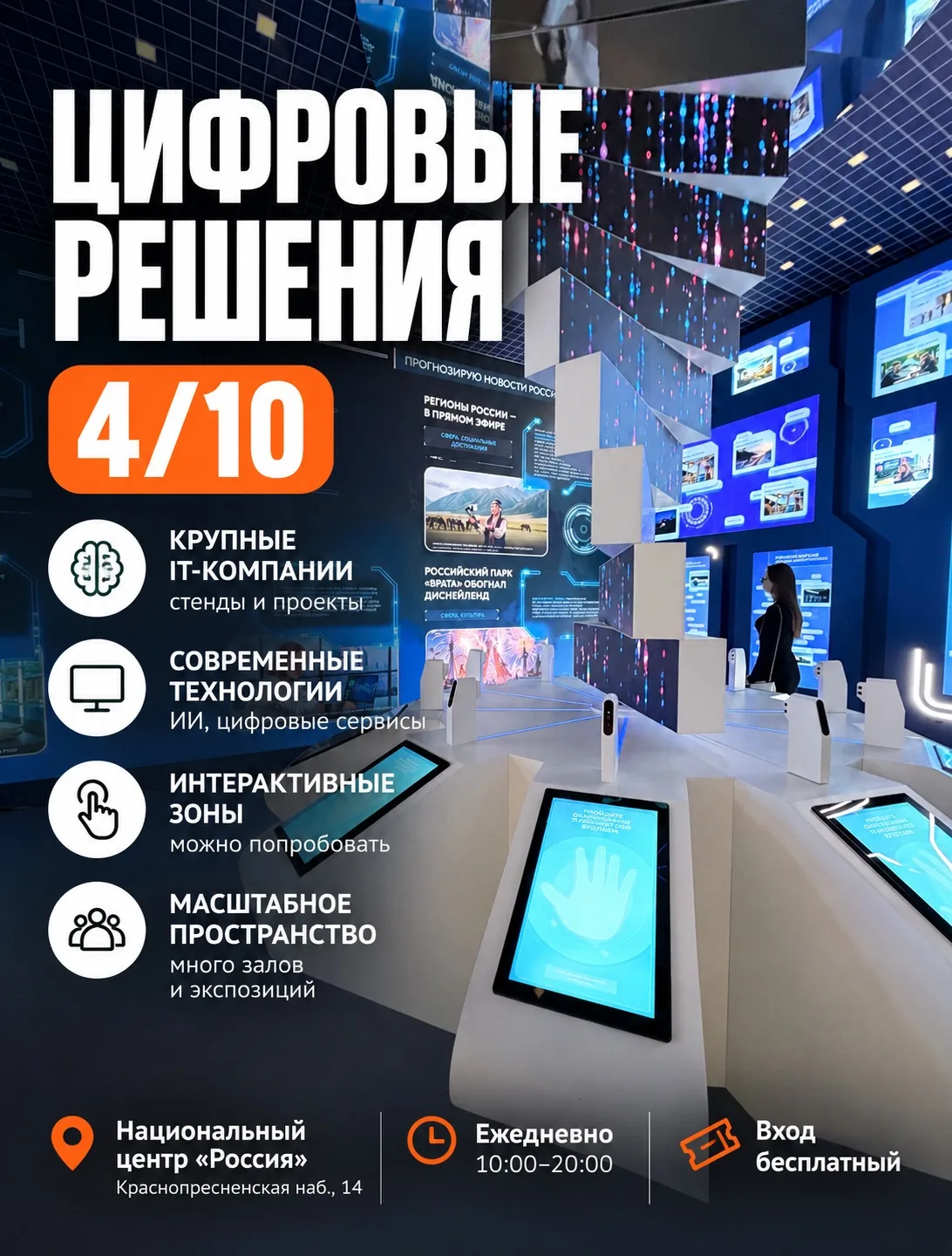 💻 СХОДИЛИ НА «ЦИФРОВЫЕ РЕШЕНИЯ». НЕ ПОНЯЛИ - ЗАЧЕМ НАС ТУДА ПОЗВАЛИ 😅