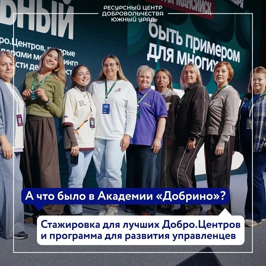 Коллектив Филимоновской клубной системы принял участие в  образовательном интенсиве для...