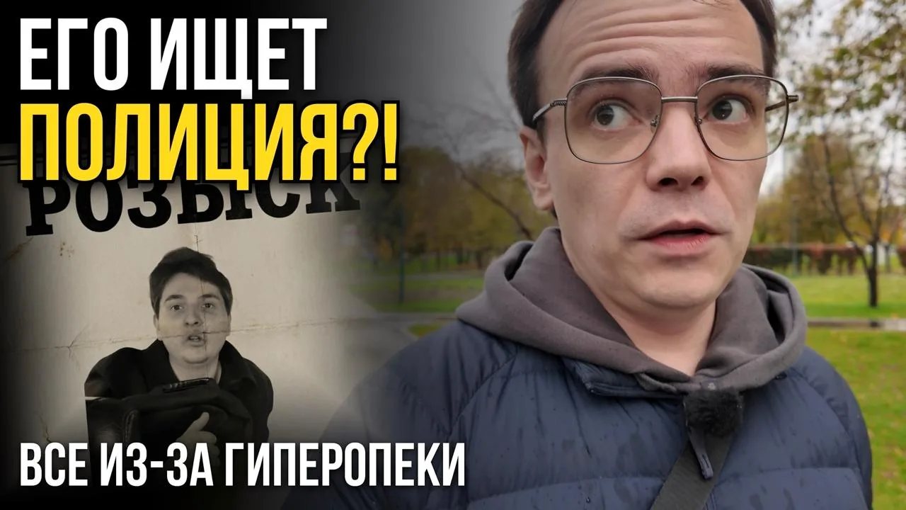 ЕГО ИЩЕТ ПОЛИЦИЯ?! 😱 Как Женечка убегал с места преступления и мой трудный день в Москве