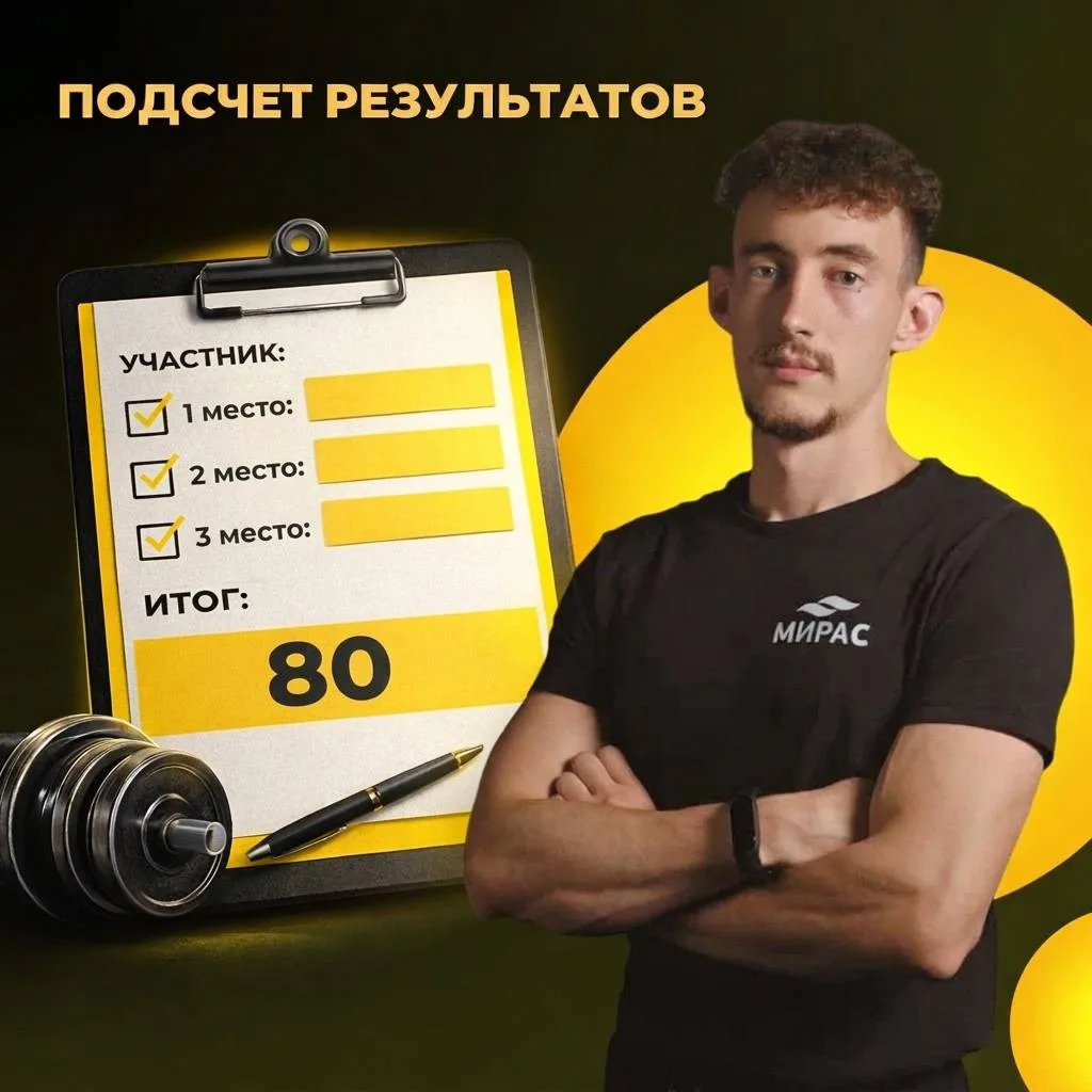 Мы проверили все комментарии и готовы объявить наших победителей!🥳