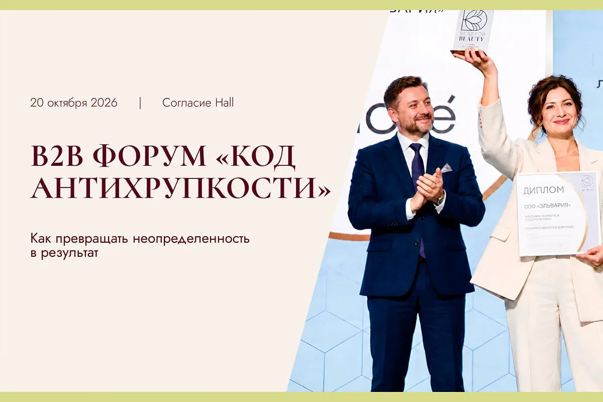 #20октября