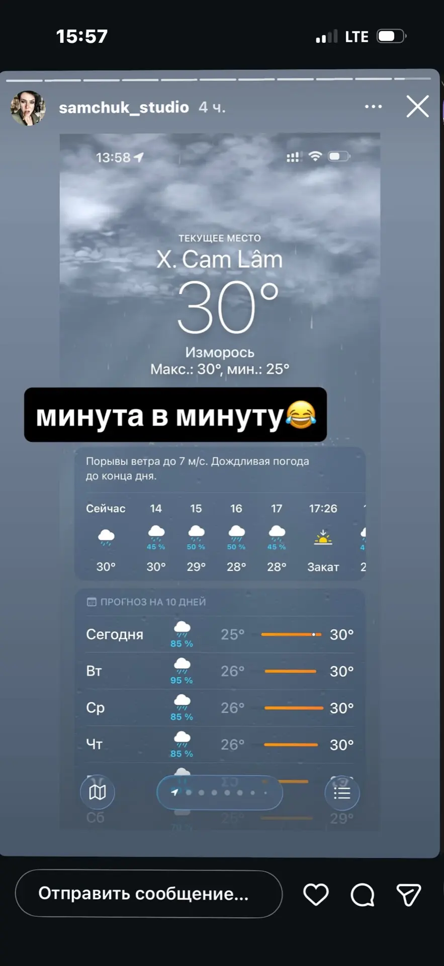 А это известный блогер рассказывает про «несезон» в Камрани. Море теплейшее, солнце. И ...