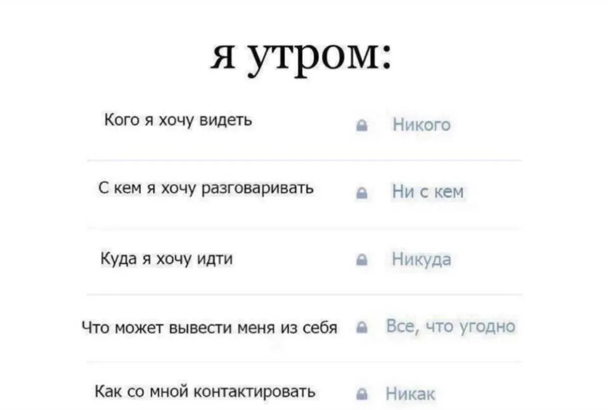 Доброе!
