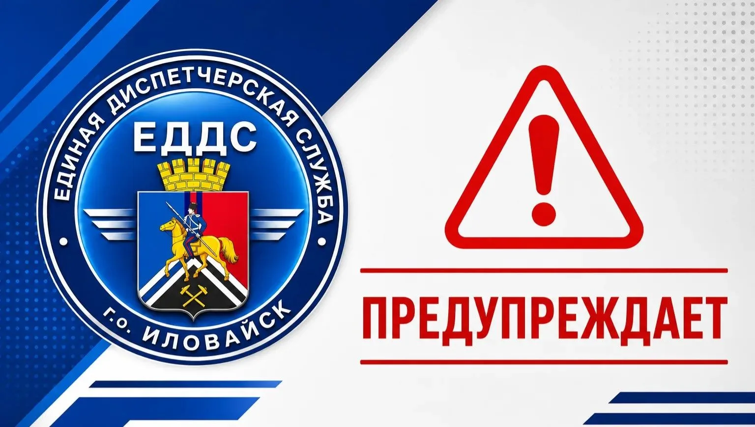 Высокая пожароопасность (4 класс) на большей части территории ДНР ожидается 14 октября....