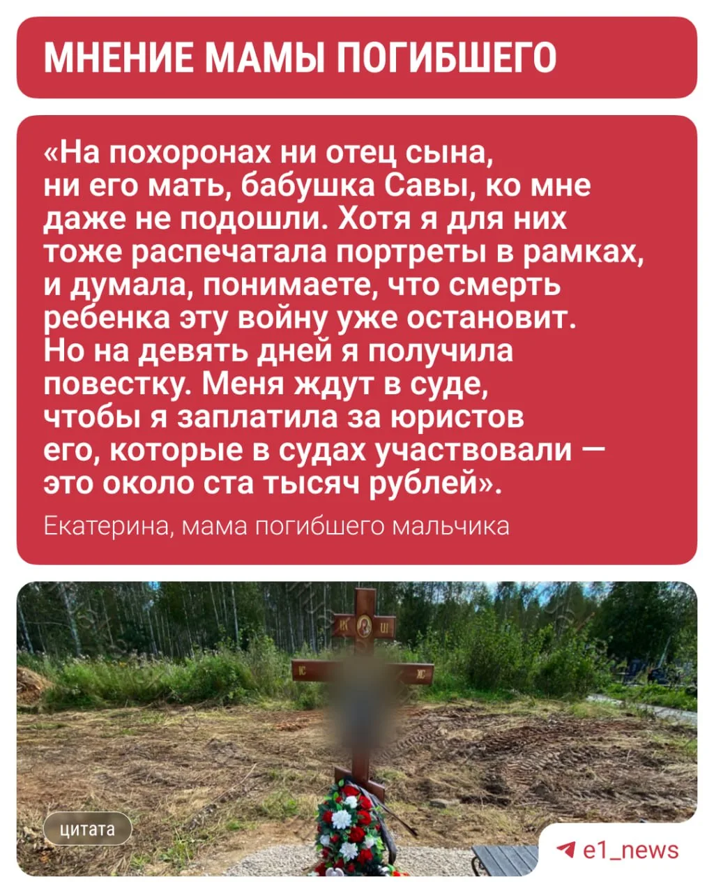 Бывший муж требует с екатеринбурженки алименты на умершего сына.