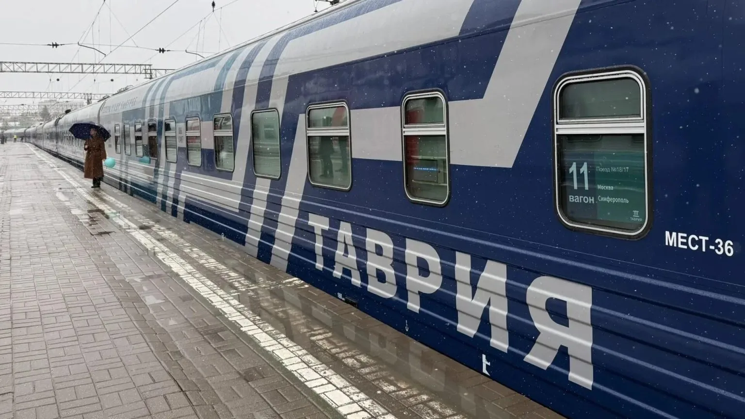 «Гранд Сервис Экспресс» вернул продажу билетов за 90 суток на поезда в Крым
