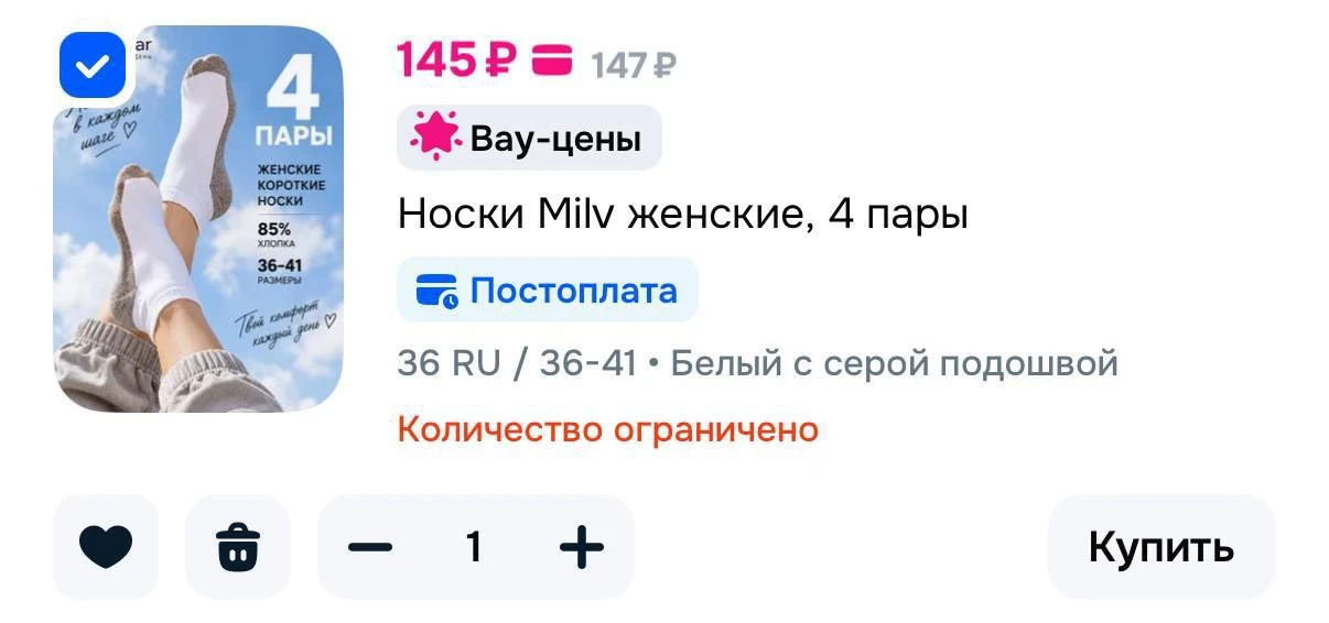 Берем🔥 Базовые хлопковые носочки, плотные, с мягкой резинкой