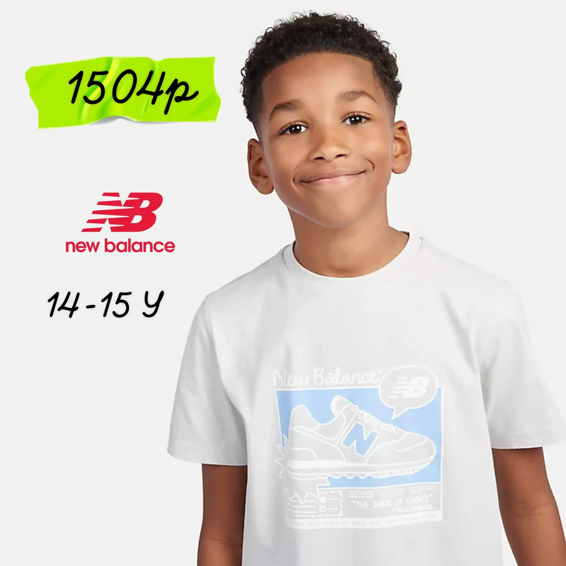 #newbalance 🔥-30%🔥
