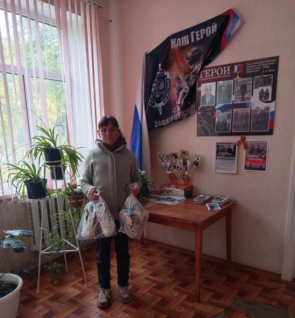 👟 В ТУ «Благодатное» передали спортивную обувь жителям в трудной жизненной ситуации