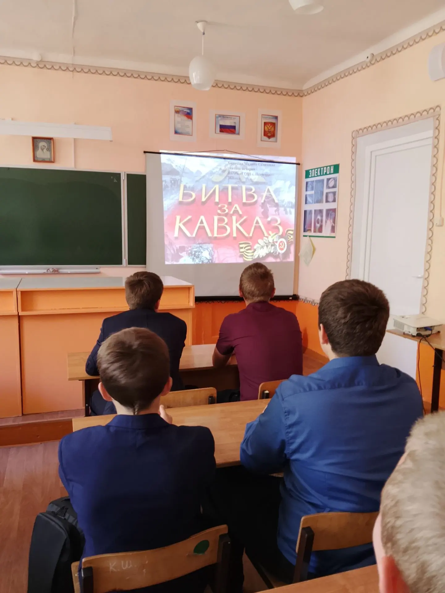 «Битва за Кавказ»