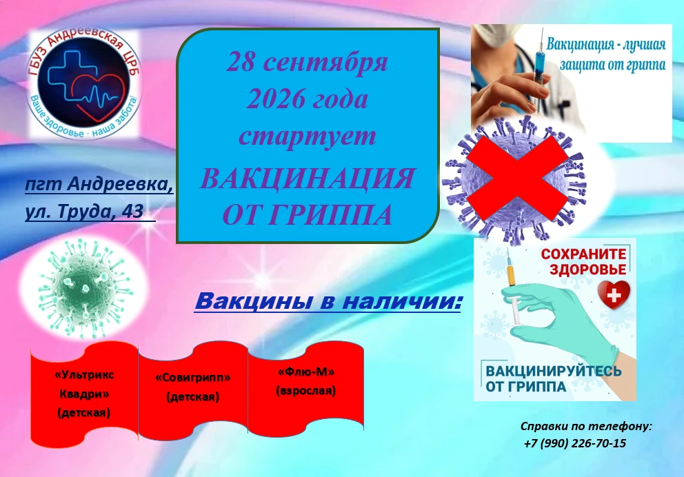 📌         Внимание!      📌