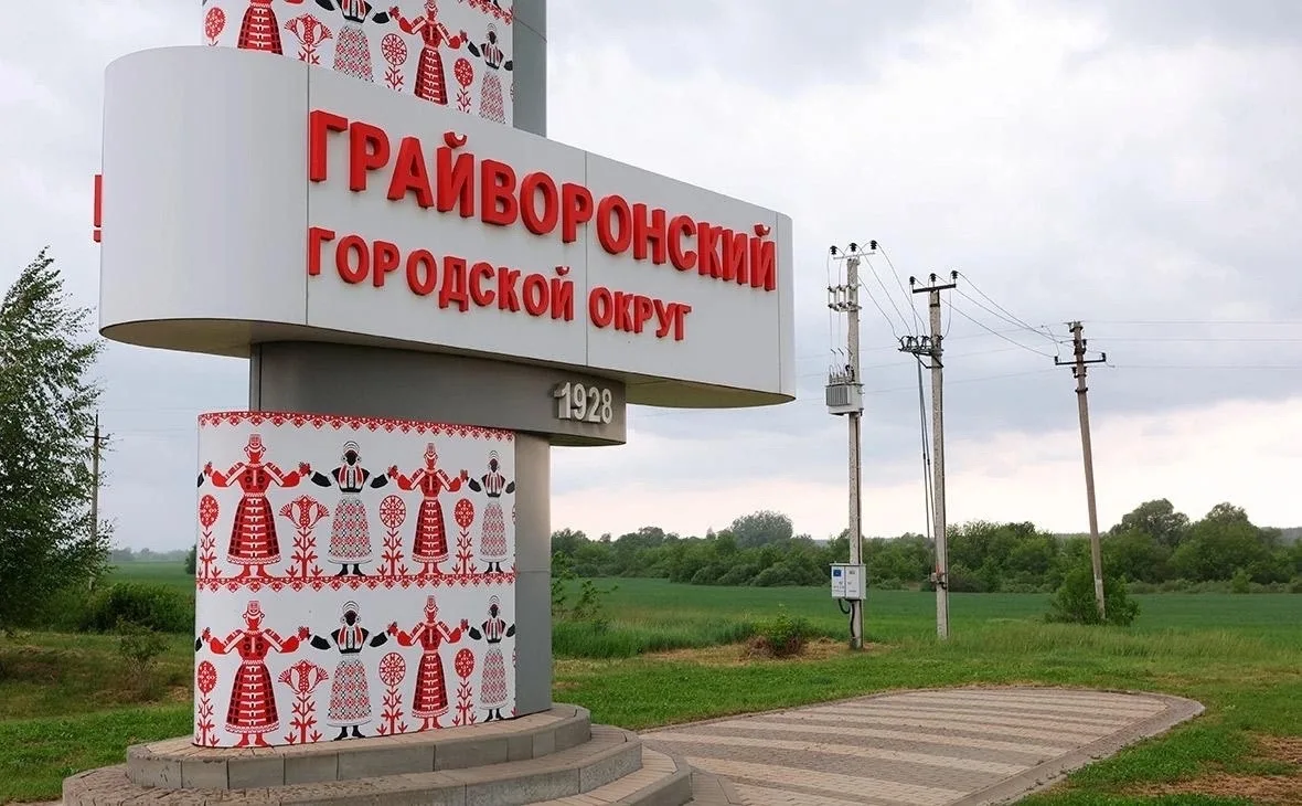 Жители приграничных сёл Грайворонского округа рассказали Шуваеву об обстановке и потреб...