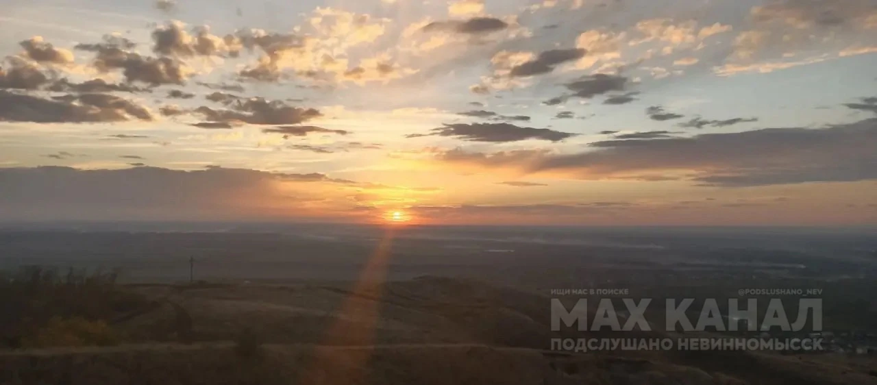 ⚡️Закат с Невинской горы.